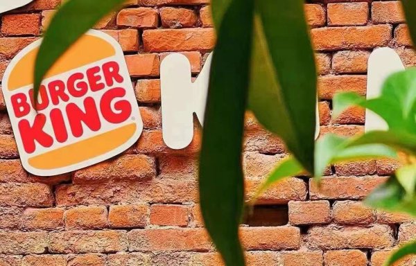 配资公司股票分享 2025年汉堡王中国的门店总数将下降，新店将开在一、二线城市
